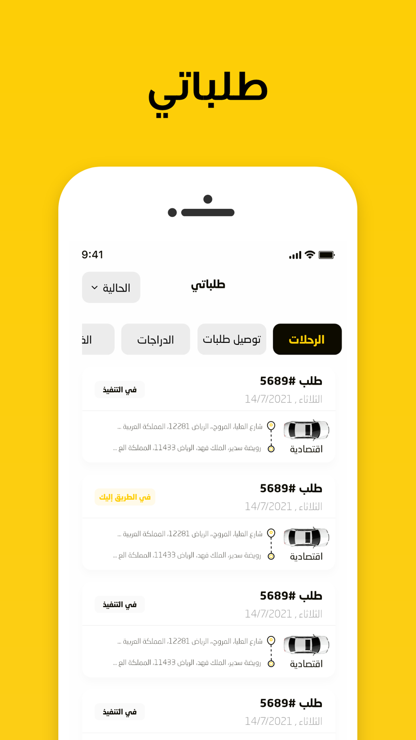 Ureem screen